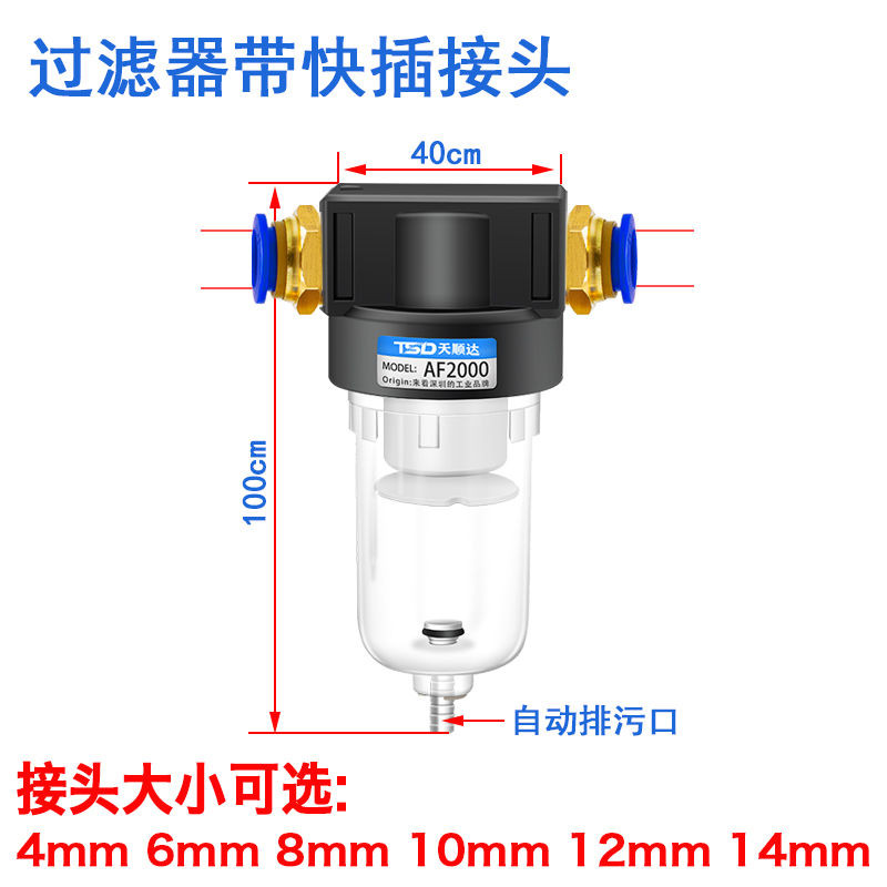 1โปรเซสเซอร์แหล่งอากาศ AF2000 กรอง AFR+AL สองเชื่อมต่อโปรเซสเซอร์แหล่งอากาศ AF2000 กรอง AFR+AL สองชิ