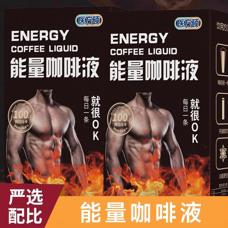 [พิเศษของผู้ชาย] Medical Prescription Herbal Energy กาแฟสําเร็จรูปอนุภาคขนาดเล็กผงกาแฟสีดํา Macho Re