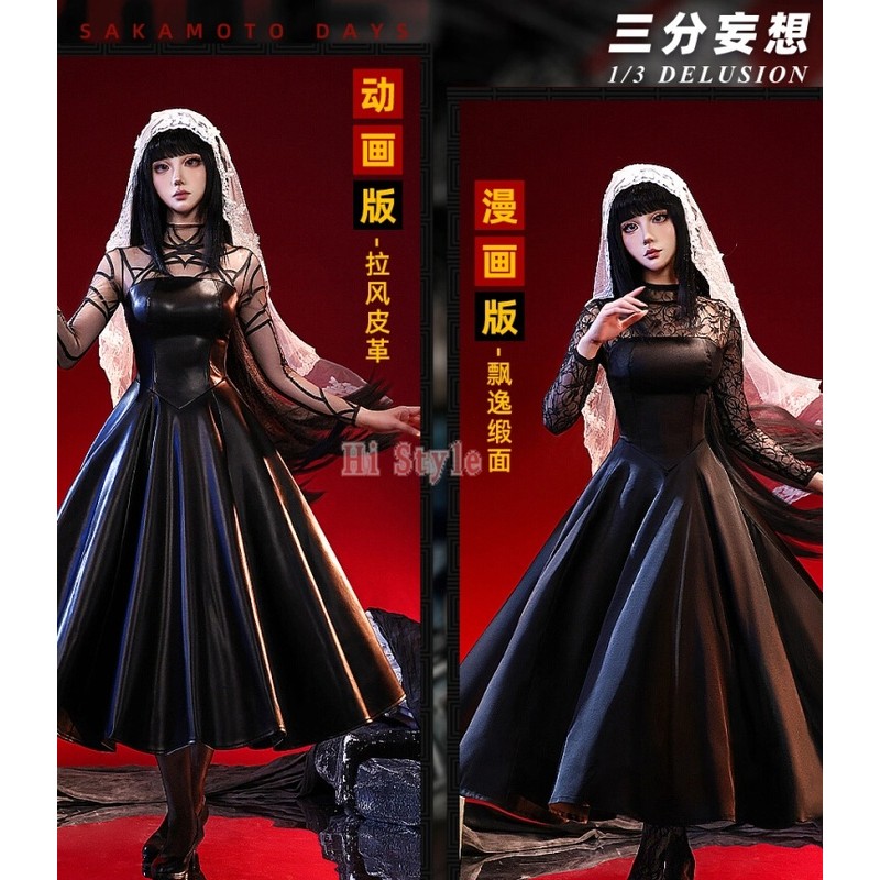 1/3Delusion Osaragi คอสเพลย์เครื่องแต่งกายชุด Veil Stocking Assassin Taro Sakamoto