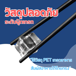 ตะเกียบเมลามีน ตะเกียบดำลายทอง ลายสวยหรู คีบแน่นไม่ลื่น น้ำหนักเบาจับถนัดมือ ใช้ซ้ำได้