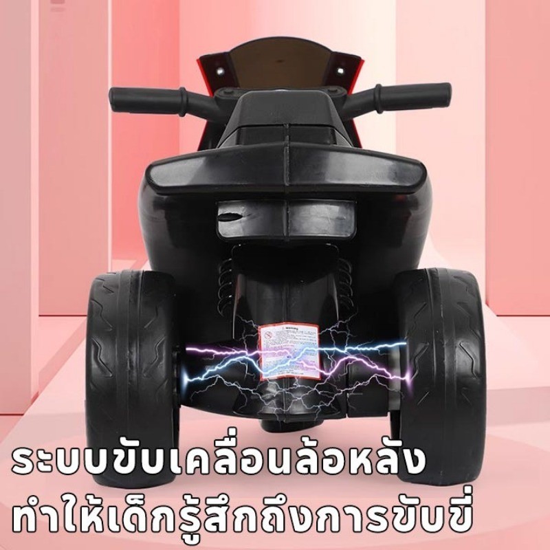 COD รถมอเตอร์ไฟฟ้าเด็ก นั่งได้จริง 3 ล้อ มีเพลง+ไฟหน้า ควบคุมรีโมท+ขับเองได้ - รูปที่ 5