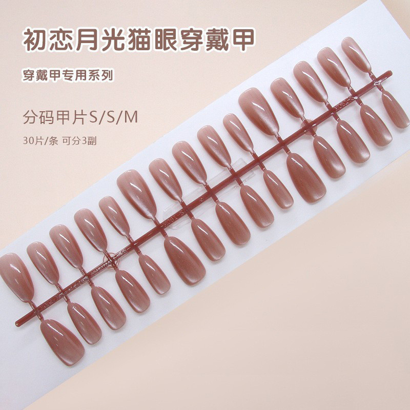 เล็บปลอม 30 ชิ้นพร้อมสติกเกอร์กาวเรียบง่ายสีแดงสีน้ําตาลกดบนเล็บอัลมอนด์ FM199