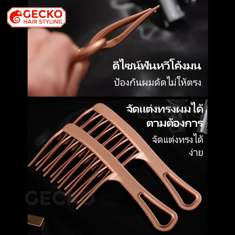 หวีซี่ห่าง 2 แถว สำหรับผมหยิก จัดแต่งทรงผม ดูแลผมเรียบลื่นสำหรับเด็กผู้หญิง รุ่นอัพเกรด ราคา ถูกที่สุด ดีลบีเคเค แกลเลอรีภาพที่ 4