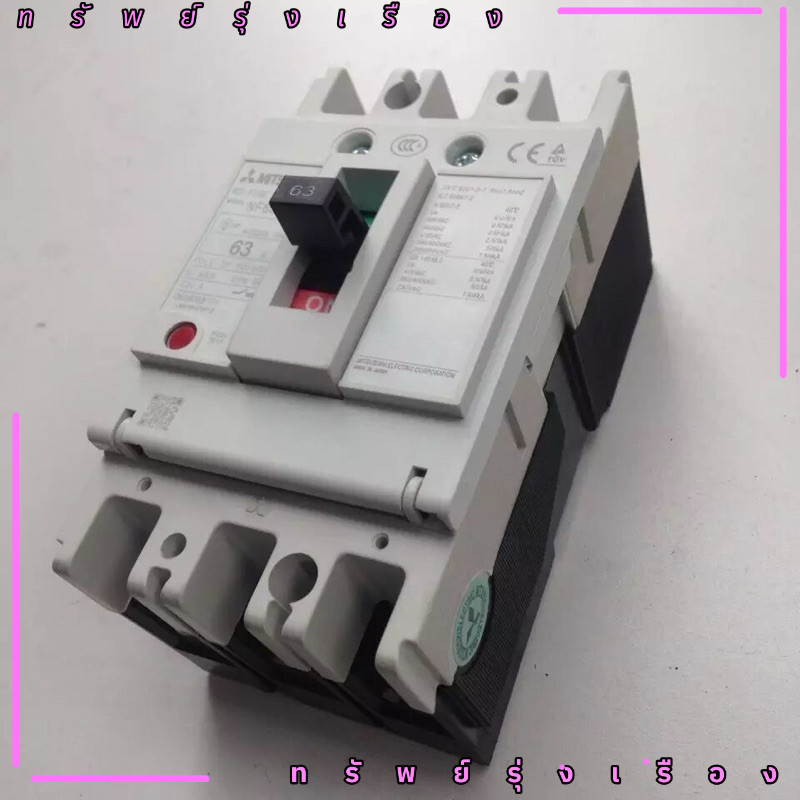 ร้านในไทย! NF63-CW 50A  MITSUBISHI NO-FUSE BREAKER MODEL NF63-CW 50A