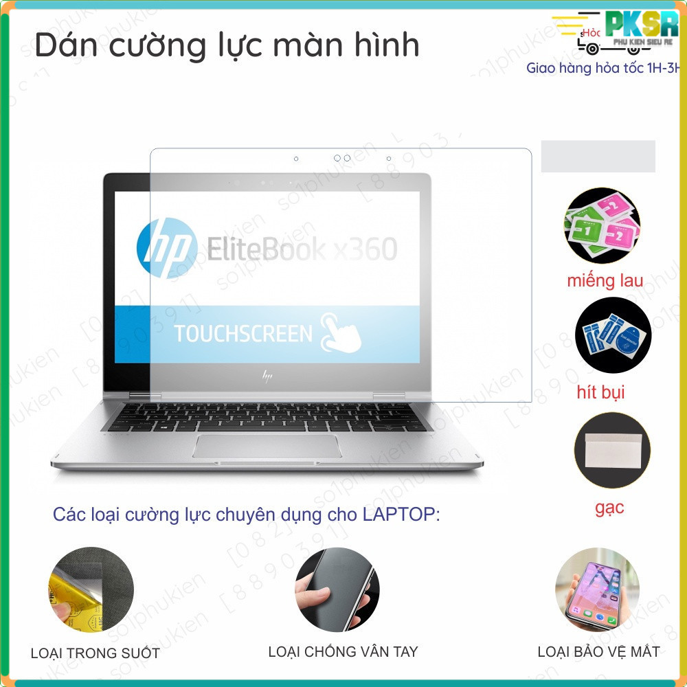 HP Elitebook X360 1030 G2/ X360 1040 G6/ X360 1030 G3 G8 nano ฟิล์มกันรอยแล็ปท็อปแบบใสป้องกันแสงสะท้