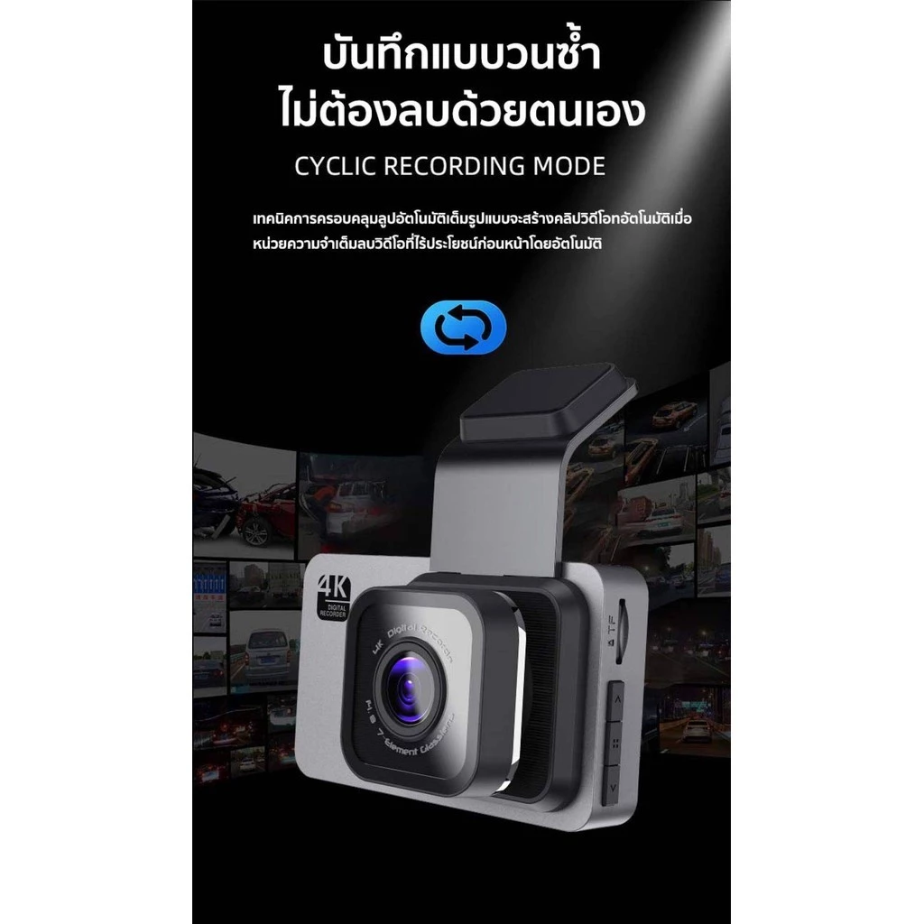 【รับประกัน 3 ปี】T603 WIFI กล้องติดรถยนต์ 4K 2กล้อง ดูบนAPP มือถือได้ DASH CAM FULL HD 1296P กลางคืนชัดมาก เมนูไทย thumbnail 9