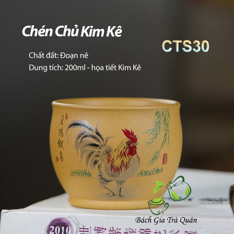 Kim Ke Master Cup - Doan Ne - 200ml - ทําด้วยมือ 18