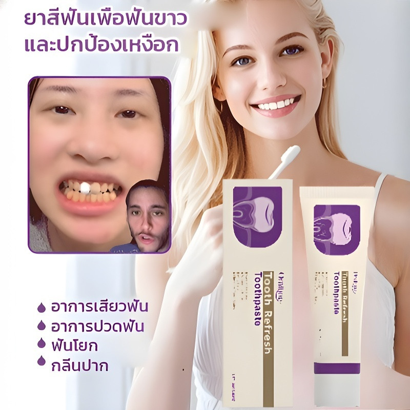 ปกป้องสุขภาพของเหงือก ยาสีฟัน ครีมดูแล สีขาวสว่าง ลมหายใจสดชื่น ทําความสะอาดอย่างอ่อนโยน แปรงสีฟัน การดูแล ขจัดคราบฟันและทําให้ขาวขึ้น ปกป้องเหงือก ครีมดูแลช่องปาก ต่อต้านความไว การใช้งานประจําวัน