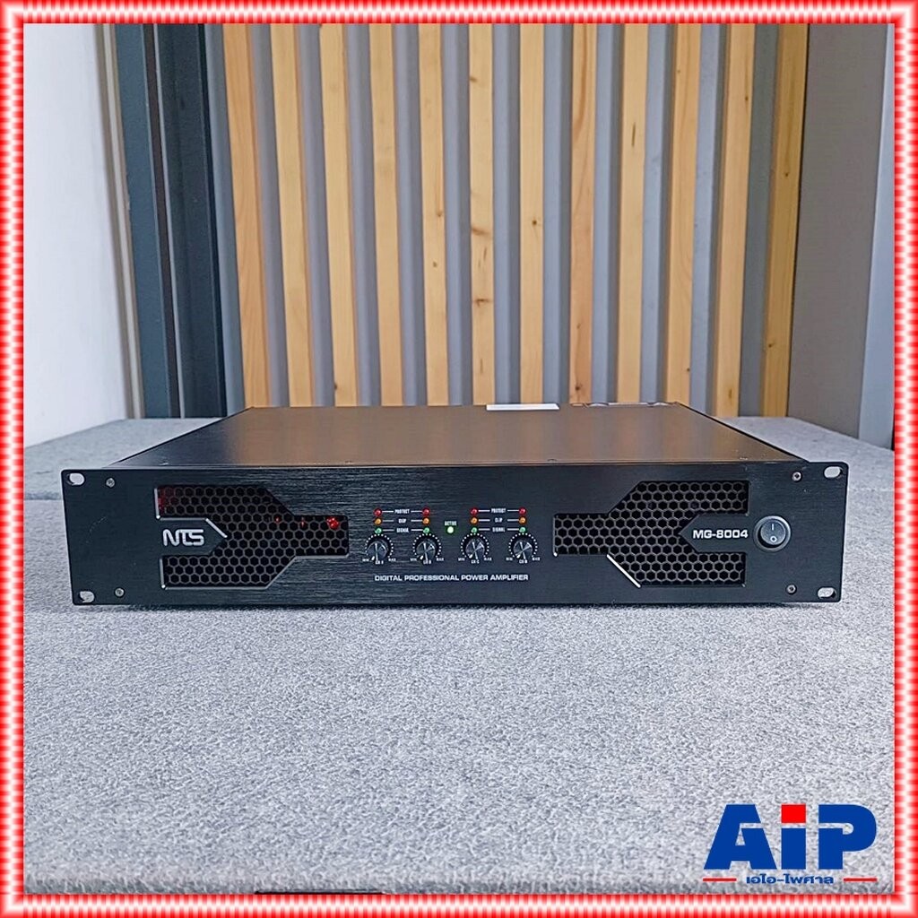 NTS MG-8004 poweramp พาวเวอร์แอมป์ 4แชนแนล สวิตซ์ชิ่ง กำลังขับสูงสุด 1200วัตต์ x 2 ที่ 4 โอห์ม คลาส 