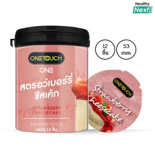Onetouch รุ่น Limited ถุงยางอนามัยวันทัช ขนาด 49-53มม. แบบกระปุก 12 ชิ้น