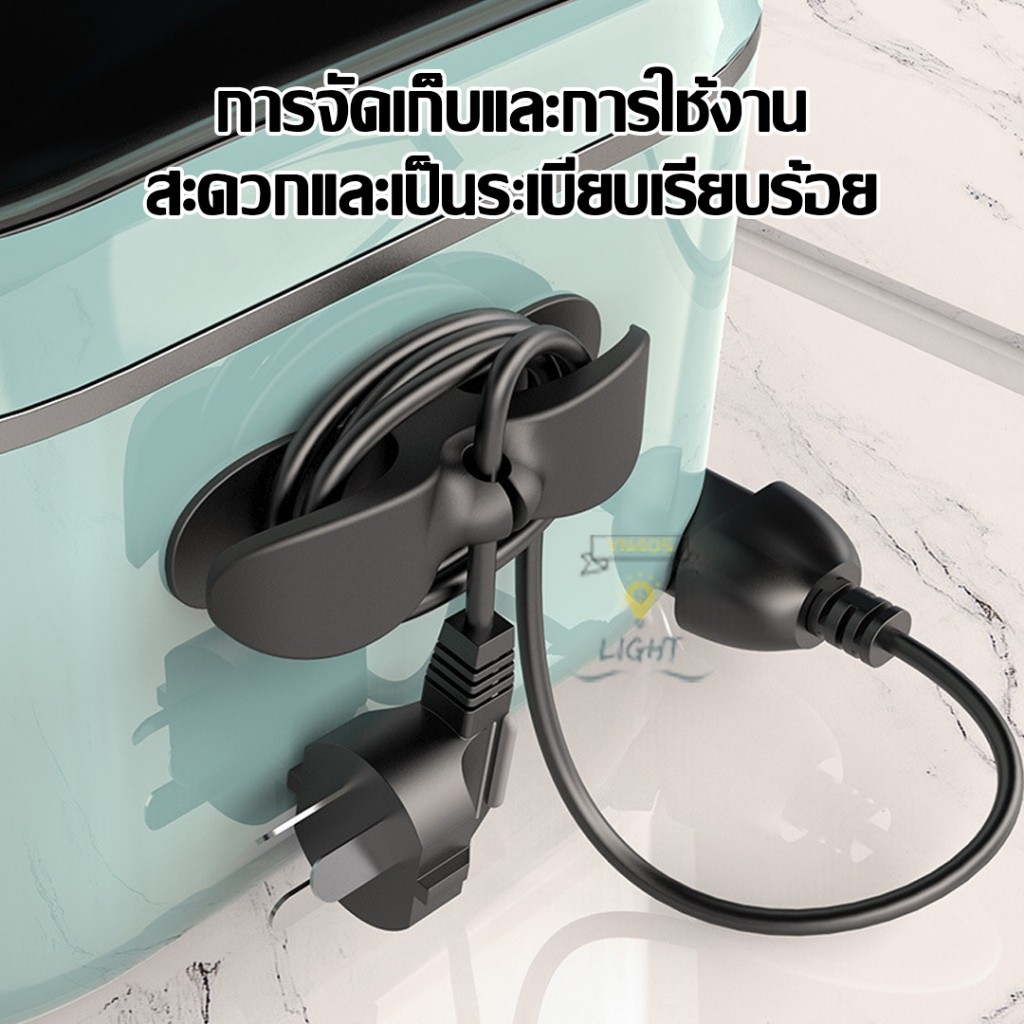 ที่เก็บสายไฟ เก็บสายชาร์จ ใช้งานง่าย แค่ติดผนัง มีกาวในตัวใช้เก็บสายไฟ ให้เป็นระเบียบ เรียบร้อย ติดแน่น ทนทาน ใช้งานได้ด