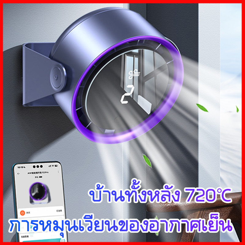 🔥 ถูกที่สุด 🔥พัดลมตั้งโต๊ะ 5 ระดับ! ลมแรงสุด พัดลมตั้งโต๊ะ ปรับความเร็วลมได้ 5 ระดับ แบตทน ลมเเรง พัดลมพกพา