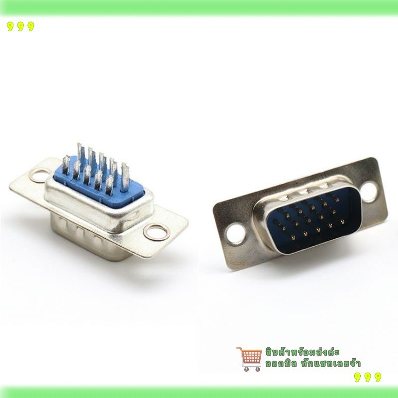 สั่งเลย! ชุดหัวประกอบ DB-9 DB9  ,DB15 ,DB25 Male Female Connector with socket D-Sub 9 pin PCB Connec