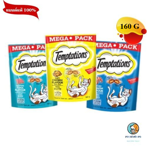 Temptations ขนมแมวสอดไส้ เทมเทชั่นส์ กรอบนอกนุ่มใน ถุงใหญ่ มีซิปล็อค ขนาด 160 กรัม