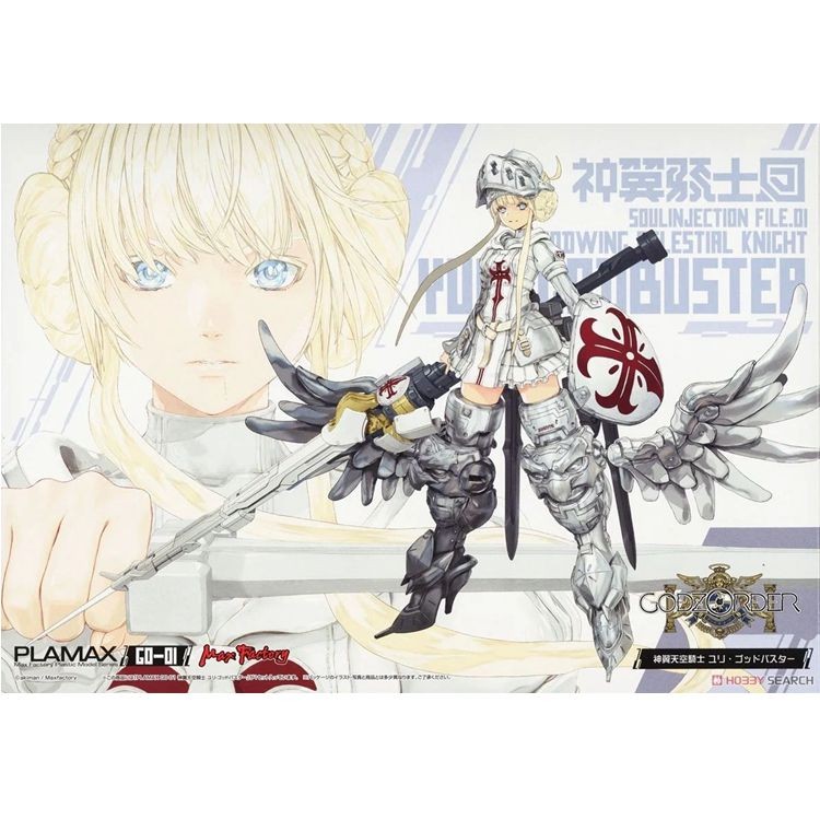 Max Factory PLAMAX GODZ ORDER GO-01 Yuri Godbuster Project Sky KNIGHT GODWING CELESTIAL KNIGHT SOULINJECTION FILE.01 MF