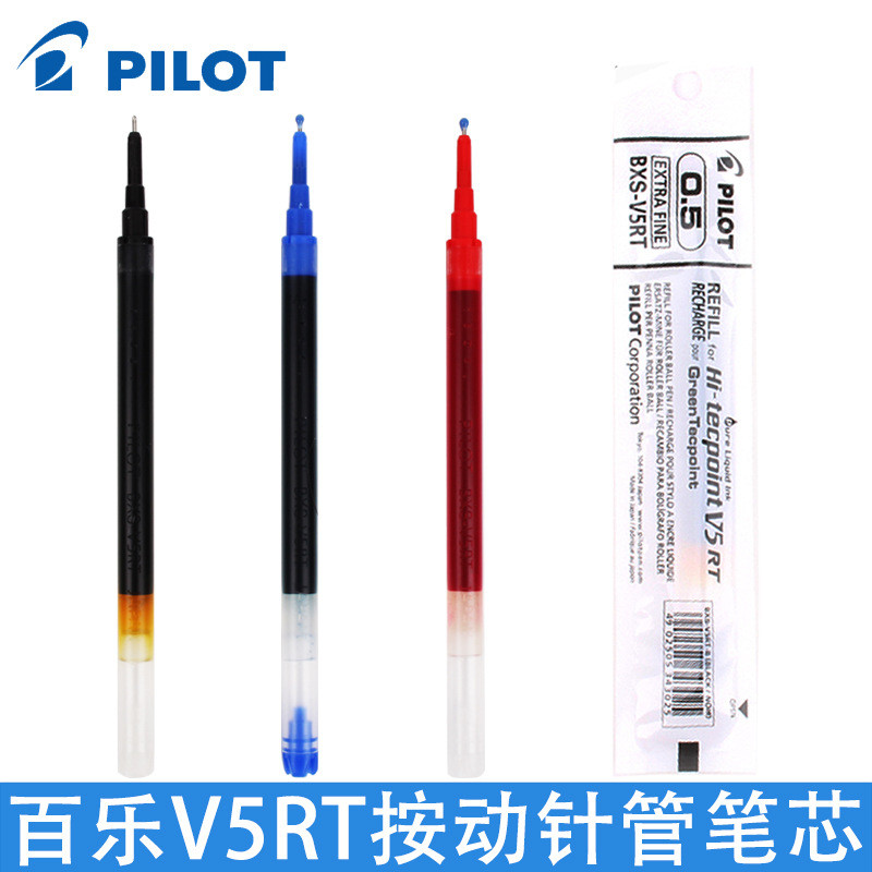 Japan PILOT PILOT BXS-V5RT Refill PILOT BXRT-V5 Needle Refill 0.5mm Water Refill