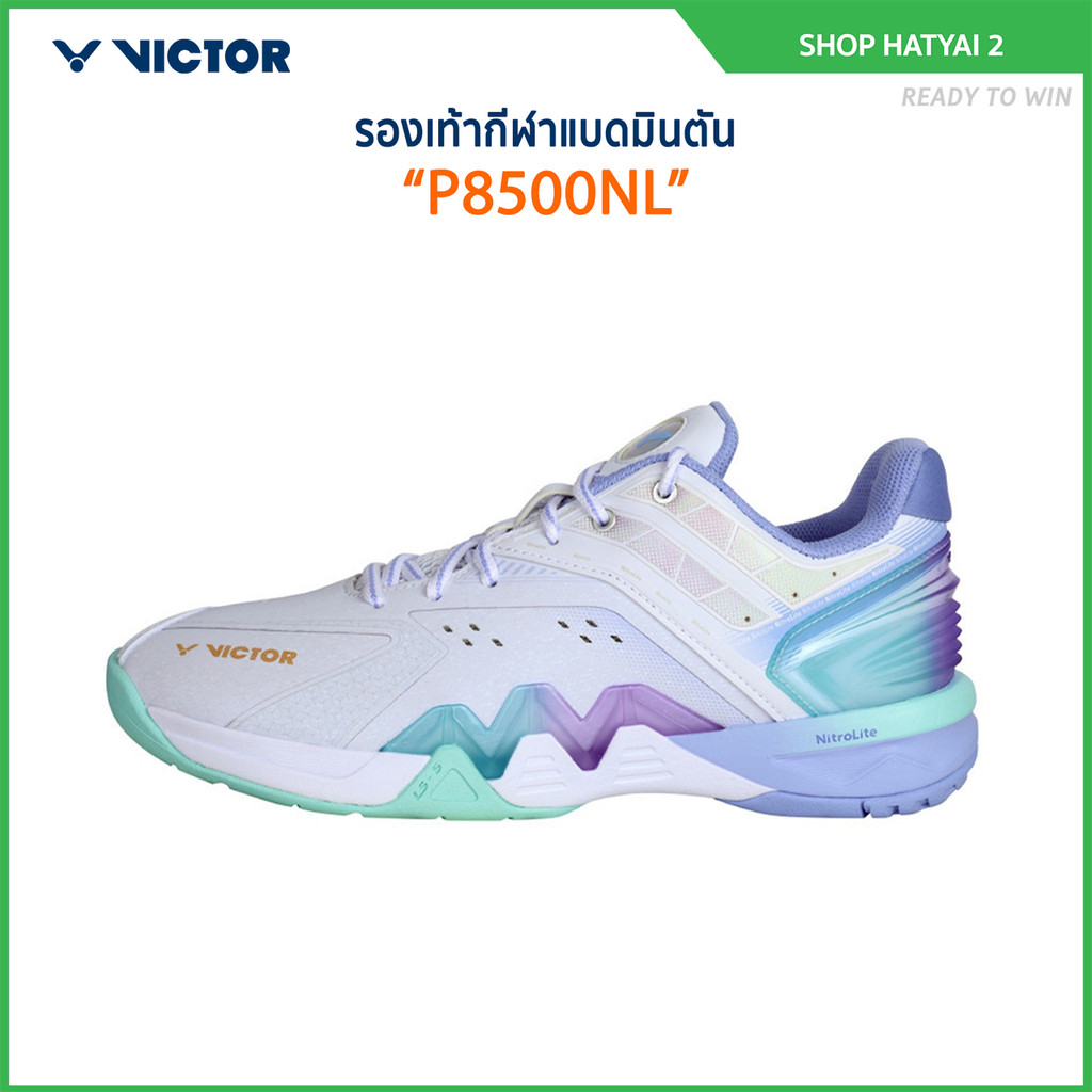 VICTOR รองเท้ากีฬาแบดมินตัน รุ่น P8500 Nitrolite