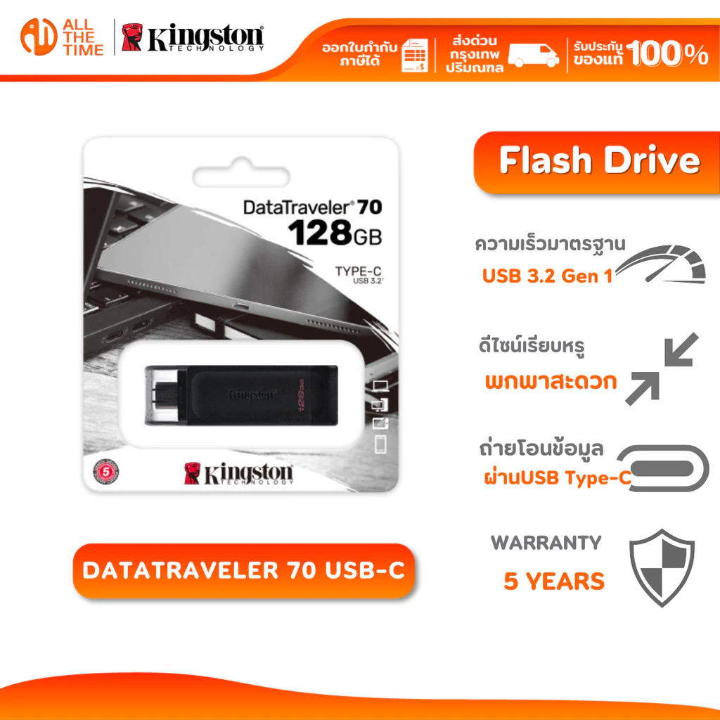 KINGSTON 128GB DataTraveler 70 USB-C ความเร็ว 3.2 Flash Drive - แฟลชไดร์ฟ (DT70/128GB)
