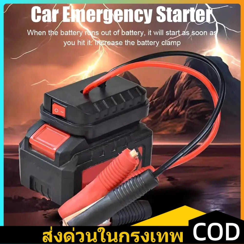 จั๊มสตาร์ทรถ 21v จั้มสตาร์ท พกพา  jump start รถยนต์ จั๊มสตาทรถยนต์ สตาร์ทรถดีเซล รถกระบะ จั้มสตาสรถยนต์ ชุดแบตเตอรี USB