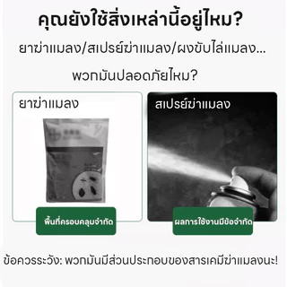 🦎จิ้งจกจะไม่กล้ามาอีกเลย🦎Max ไล่จิ้งจก ยาฆ่าจิ้งจก ยาไล่ตุ๊กแก ไล่ตุ๊กแก ยาจิ้งจก กำจัดตุ๊กแก ไร้สารเคมี 100%