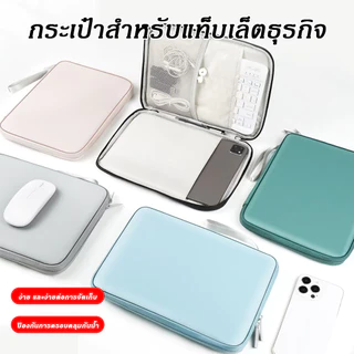 กระเป๋าแท็บเล็ต PU ขนาด 11/13 นิ้วกรณีป้องกัน ipad พร้อมช่องเก็บของด้านในกันน้ำป้องกันการชนกัน