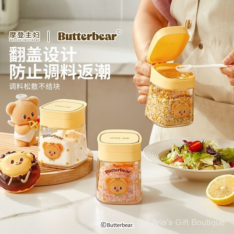 [A Day] [Modern Housewives & Butter Bear] กล่องปรุงรสห้องครัวหม้อเกลือหม้อน้ำมันขวดปรุงรสและชุดปรุงรส