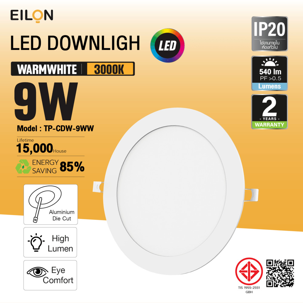LOCAL789 EILON ดาวน์ไลท์ LED แบบฝังหน้ากลม 5 นิ้ว 9W รุ่น TP-CDW-9WW แสงวอร์มไวท์ ร้านอยู่ในไทย
