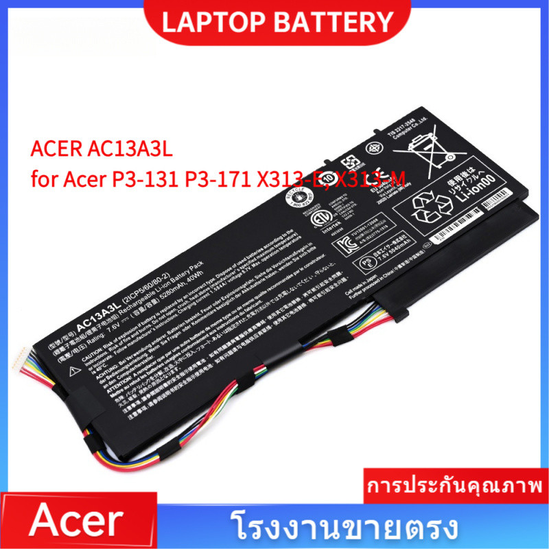 📢Acer AC13A3L แบตเตอรี่แล็ปท็อป สำหรับ Aspire P3-131 P3-171 TravelMate X313 X313-E X313-M P3-171