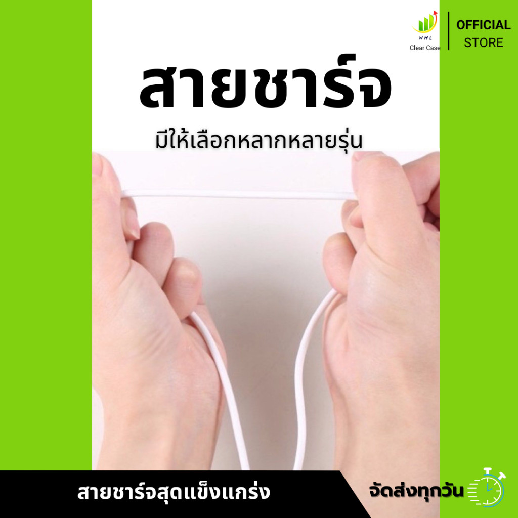 แบตแน่น Hoco X1 สายชาร์จใช้สำหรับ ไอโฟน 4/4s & ไอแพด 1/2/3 ยี่ห้อ Hoco แท้ สำหรับ 4/4s แพด 1/2/3