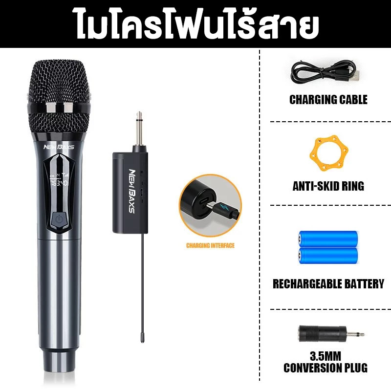 Wireless Microphone ไมค์ลอย ไมค์ลอยไร้สาย ไมค์ลอยเสียงดี ไมค์ร้องเพลง ไมค์คาราโอเกะ ไมโครโฟนมือถือ ป้องกันสัญญาณรบกวน