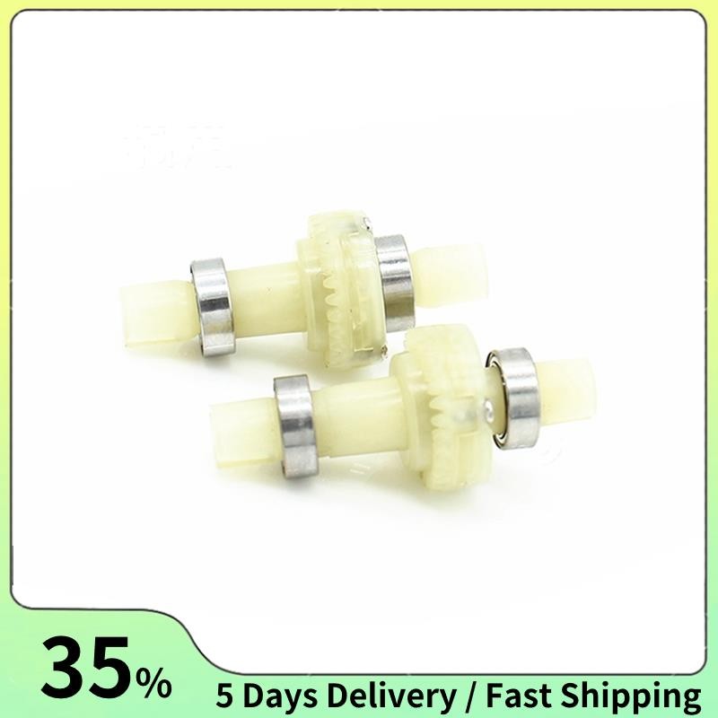 เฟืองท้าย 2 ชิ้นพร้อมแบริ่ง 284010-352 สําหรับ  284010 284161 ใหม่ K989 284131 1/28 อะไหล่รถยนต์ RC