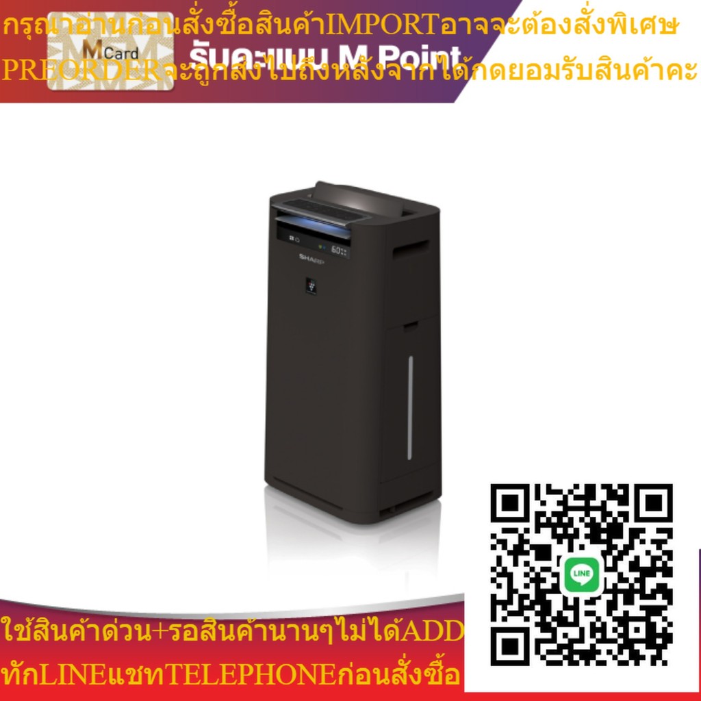 SHARP เครื่องฟอกอากาศ ขนาด 28 ตร.ม. รุ่น KC-G40TA-H  | Power Mall