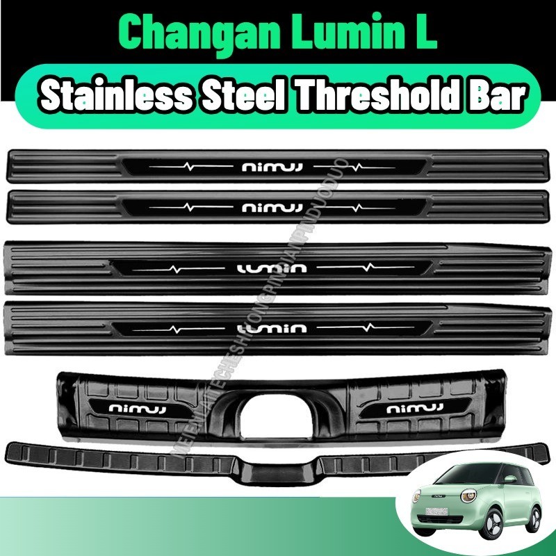 Changan lumin l/ldc แถบกาบประตู แป้นเหยียบต้อนรับ การ์ดท้ายรถ สแตนเลส ตกแต่งกันชนหลัง อุปกรณ ชุดแต่ง ของแต่งรถยนต