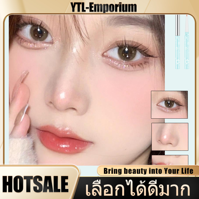 EMP BOBEINI ไฮไลท์ดวงตาแบบดินสอ อายแชโดว์ อินไลเนอร์ ปากกาเขียนหัวตา ทาตา ทำดอลลี่อาย แบบหมุน กันน้ำ กันเหงื่อ