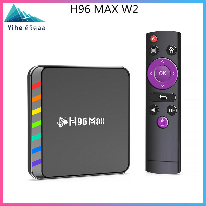 h96 max w24G/64 Android11 S905W2 5G 4K ทีวีบ็อกซ์