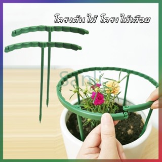 Sanli โครงต้นไม้ ไม้ค้ำต้นไม้ โครงไม้เลื้อย กรงพืช โครงเถาวั…