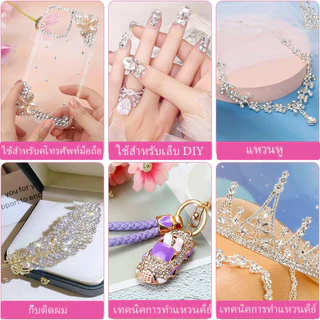 B7000 กาว 50ML โซฟาหนังรถที่นั่งซ่อมอเนกประสงค์