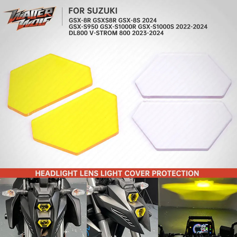 ไฟหน้ารถจักรยานยนต์ฝาครอบเลนส์ Guard Protector สําหรับ Suzuki GSX-8R GSX-8S GSXS8R GSXS950 GSXS1000 