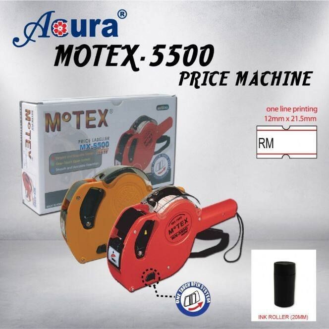 เครื่องติดฉลากราคา Motex EOS MX5500 ผลิตในเกาหลีหรือเข้ากันได้