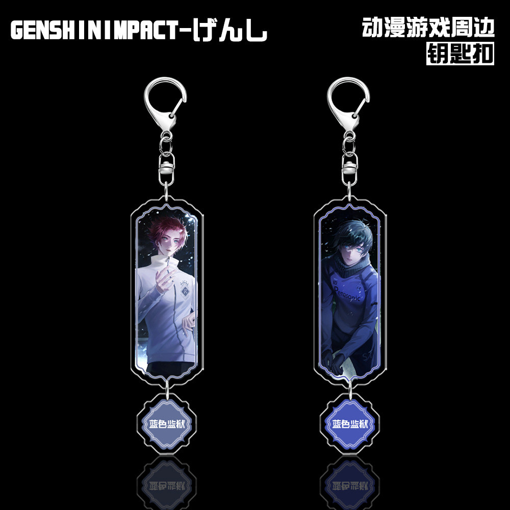 พวงกุญแจอะคริลิค Blue Lock Itoshi Brothers - อุปกรณ์เสริมอนิเมะสองชั้น Rin & Sae สําหรับแฟนๆ