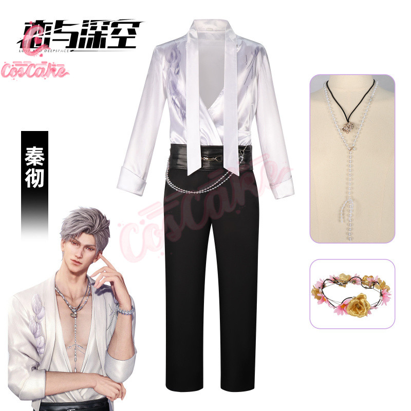 ชุดคอสเพลย์ Love and Deepspace Sylus