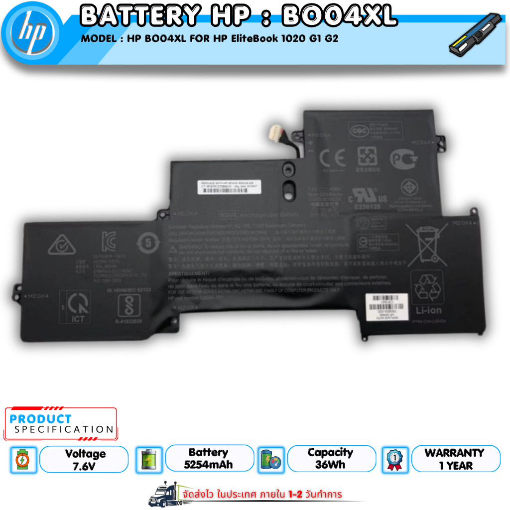(ส่งฟรี ประกัน 1 ปี)HP EliteBook 1020 G1 BR04XL HSTNN DB6M battery DB6M DB6M I28C I26C B004XL BO0404
