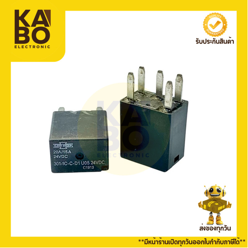 รีเลย์ 301-1C-C-D1U05 DC24V แบบ 5 ขา รีเลย์กระแสสูง 20A/15A สำหรับงานไฟฟ้าอุตสาหกรรม
