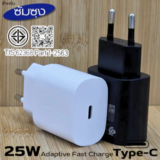 ที่ชาร์จ 25W PD Type-C เหมาะกับ Samsung ซัมซุง A06 ชาร์จด่วนพิเศษ เร็วทันใจ สายชาร์จ 5A หัวชาร์จ EU (ยุโรป)