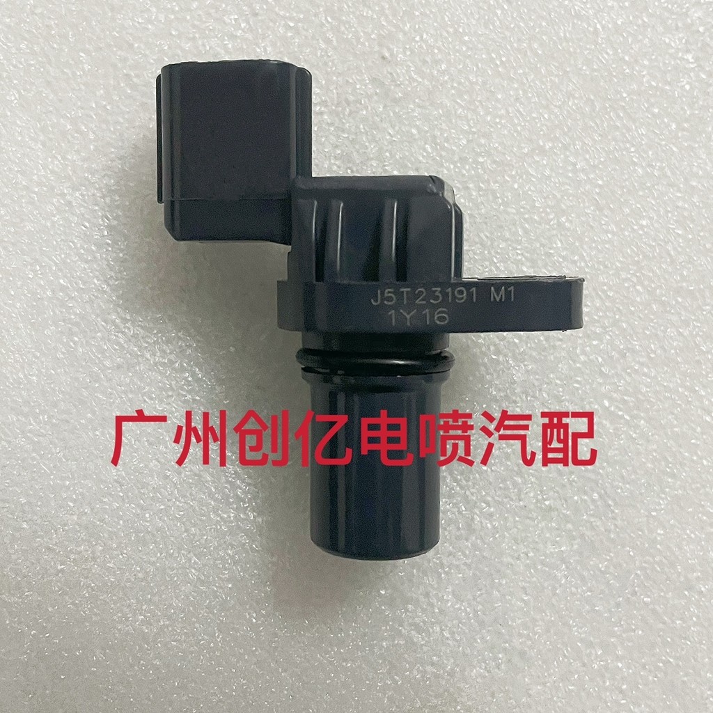 J5T23071A J5T23191 เหมาะสําหรับ Mitsubishi Vetras New เซ็นเซอร์ตําแหน่งเพลาข้อเหวี่ยง