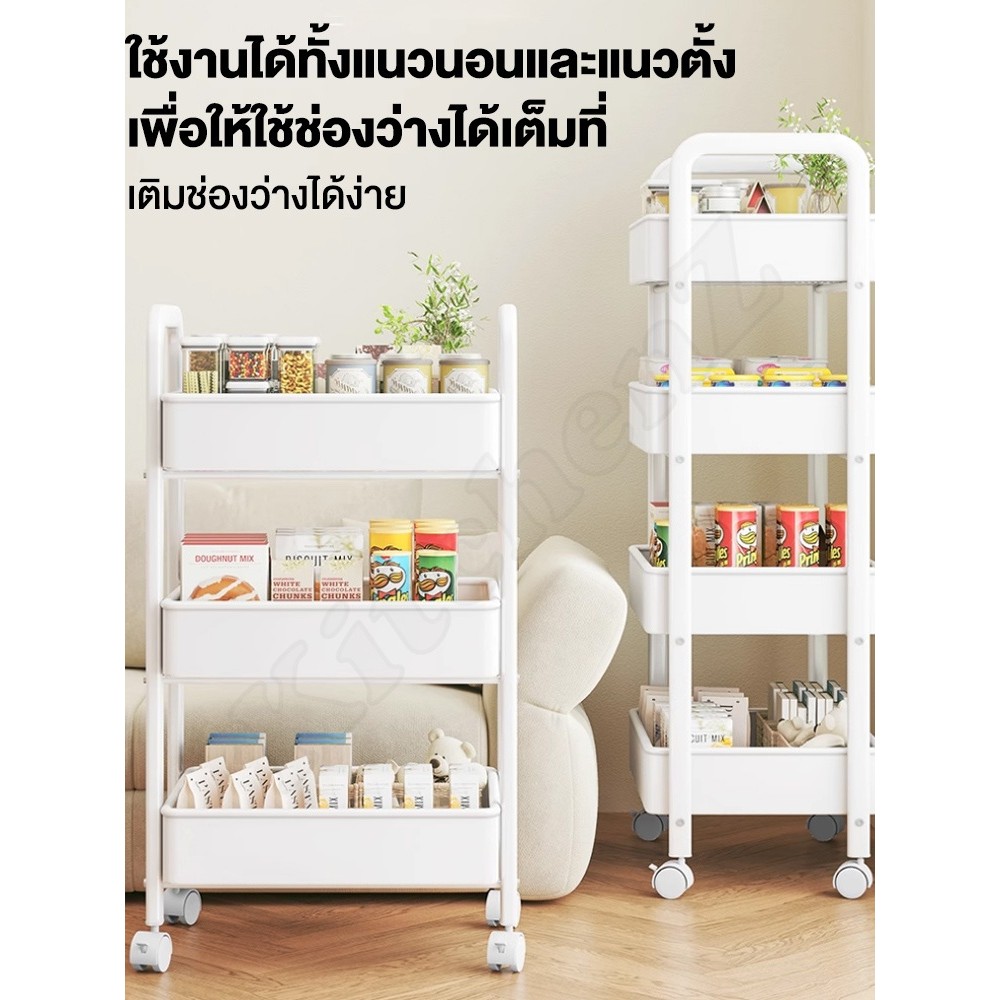 BMZAR ชั้นรถเข็น 3/4ชั้น ชั้นวางของมีล้อ ชั้นวางของเหล็ก แข็งแรง กันสนิม เคลื่อนย้ายสะดวก รถเข็นเก็บของ วางของในครัว - รูปที่ 6