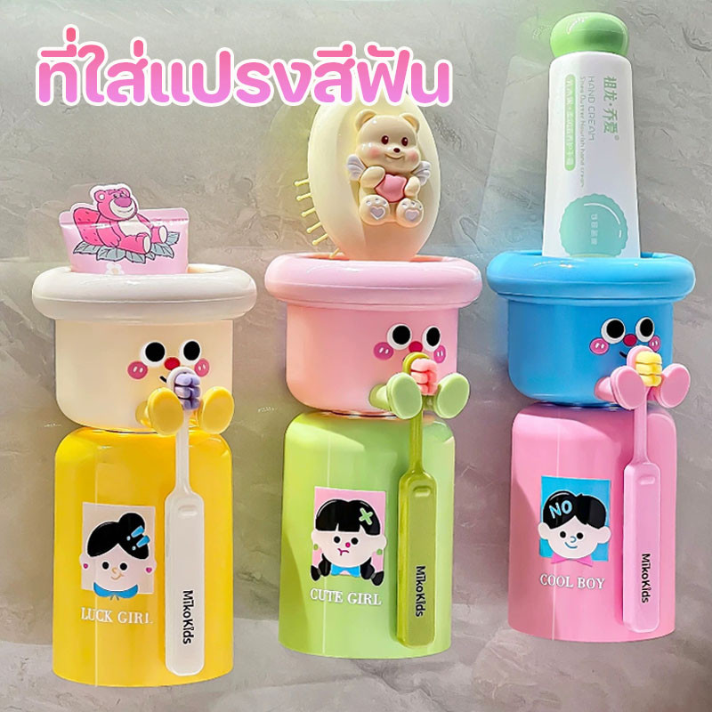 ที่ใส่แปรงสีฟัน ที่วางแปรงสีฟันแม่เหล็กเจาะฟรี แบบติดผนัง แบบไม่เจาะ ในห้องน้ํา แปรงสีฟันไฟฟ้า
