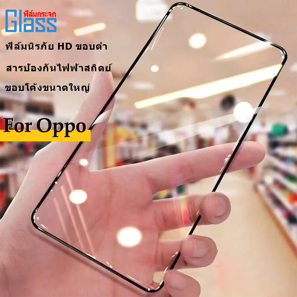 HD ฟิล์มกระจก สำหรับ oppo A60 A18 A3 A15 A57 A17 A78 A16K A58 A54 Reno11F A79 A38 A74 Reno5/6/4 A77 