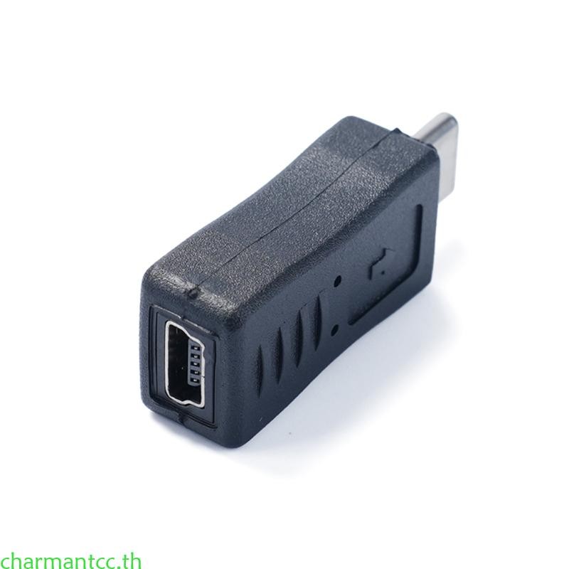 Charmantcc Mini USB Female to Type-C Male Adapter Connector รองรับการชาร์จและซิงค์ข้อมูล