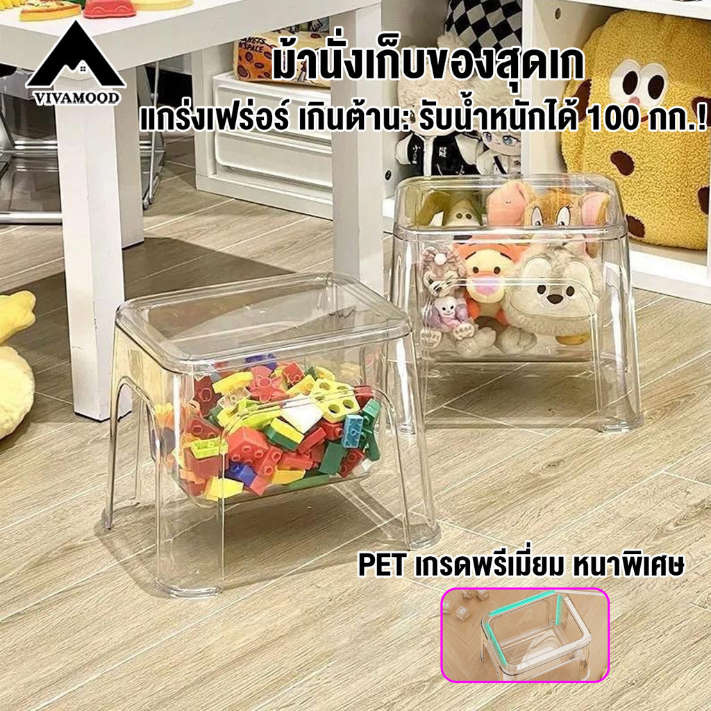 ก้าอี้สั้นสามารถจัดเก็บได้ สีทึบเก้าอี้ เก้าอี้เตี้ย เก้าอี้อะคริลิ ป้องกันการลื่นไถล กล่องจัดเก็บ เก้าอี้พลาสติกเตี้ย